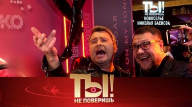 Басков в ожидании новоселья, Дибров после ДТП, свадьба Татьяны Булановой и траур Ксении Собчак 22.04.2023