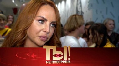 Болезнь певицы Максим, драка Анастасии Макеевой и французский поцелуй Примадонны 26.06.2021