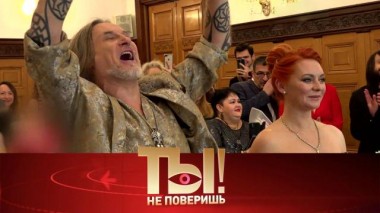 Брачная ночь Джигурды и Анисиной, приезд дочери Успенской и роль Лолиты Купердягиной 27.02.2021