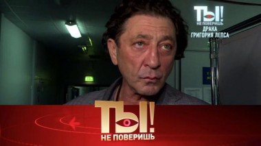 Что произошло с Лепсом в Петербурге, как звезды отметят Новый год и зачем Волочковой олигарх? 10.12.2022