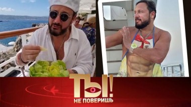 Диета Стаса Михайлова, падение Николая Баскова и боль Нины Руслановой 27.11.2021