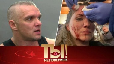 Драка Владимира Епифанцева, седина Филиппа Киркорова и игристое в честь вдовы Иосифа Кобзона 13.02.2021