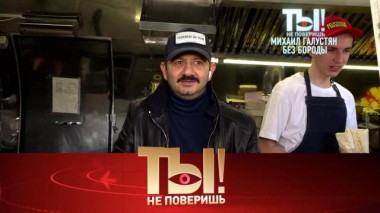 Галустян без бороды, прибавление в семействе Баскова и выписка племянницы Фриске 16.04.2022