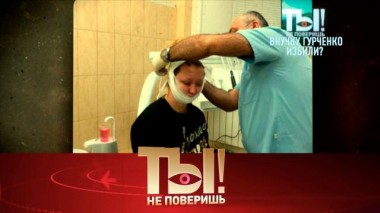 Избиение внучки Людмилы Гурченко, коронавирус у Филиппа Киркорова и четвертый сын Яны Рудковской 03.10.2020