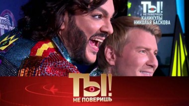 Каникулы Николая Баскова, здоровье Анастасии Заворотнюк и новая ведущая ток-шоу «ДНК» 12.12.2020