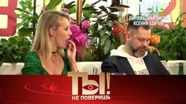 Клизмы для Собчак, обида Зверева на Волочкову и завидные ягодицы королевы шансона 27.03.2021