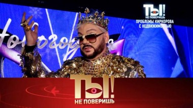 Надорванный пах Волочковой, миллионы на наряды Распутиной, состояние Никиты Михалкова 28.01.2023