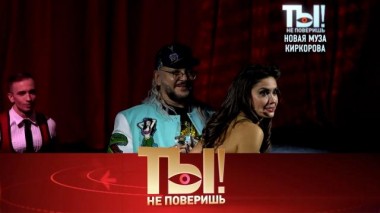 Новая муза Киркорова, гибель сооснователя Cream Soda и «пьяный» концерт МакSим 25.03.2023