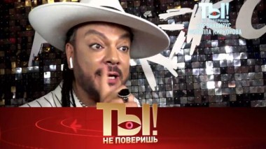 Няня для кошки Николая Баскова, переболевший коронавирусом Филипп Киркоров и ДТП Александра Ширвиндта 29.08.2020