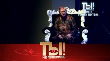 Памяти Романа Виктюка, прощание с Арменом Джигарханяном и наследство Владимира Шаинского 21.11.2020