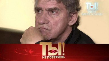 Памяти Валерия Гаркалина, пожар у Марины Хлебниковой, трагедия Виктора Коклюшкина 20.11.2021