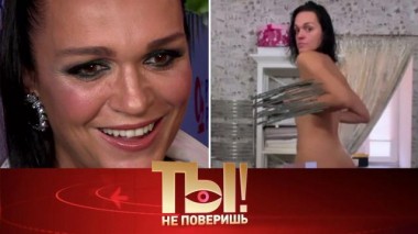 Певица Слава и ее метаморфозы, драка вдовы и любовницы Нарцисса, побег Даны Борисовой из психбольницы 17.09.2022