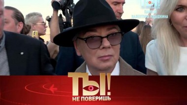 Последний путь легендарных кутюрье, еще один суд Ефремовых и исчезновение Тамары Гвердцители 13.05.2023