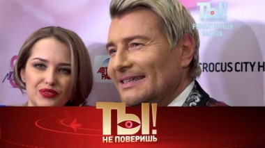 Романтичный Басков, кастинг Лолиты у Бондарчука, воссоединение Лазарева и Топалова 11.03.2023