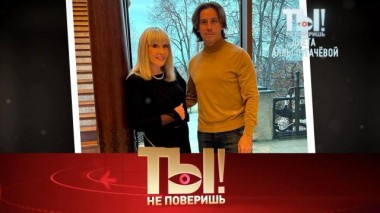 Секреты диеты Примадонны, что болит у Юрия Антонова и с кем поспорил Иосиф Пригожин 18.12.2021