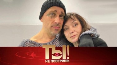 Сестра Дмитрия Нагиева, развод Евгении Добровольской и медсестра Анита Цой 26.03.2022