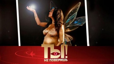 Сестра Жанны Фриске в ожидании ребенка, мастер-класс Николая Баскова и Елена Воробей без жениха 19.02.2022