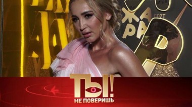 Скандал с Бузовой во МХАТе, диета на миллион Преснякова и семейные тайны Кириллова 06.11.2021