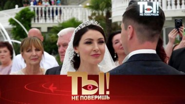 Скандальная свадьба Анастасии Макеевой и день рождения Наташи Королёвой 05.06.2021