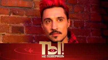 Суд Димы Билана и загадочная смерть дочери Владимира Конкина 26.09.2020