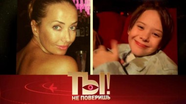 Сын Жанны Фриске вышел в свет, внебрачный сын Добрынина и новый ухажер для Волочковой 30.09.2023