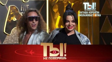 Тарзан после клиники красоты, состояние певицы МакSим и няни для детей звезд 03.07.2021