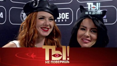 «Татушки» снова вместе, борьба за наследство Юрия Шатунова и завидный жених Гарик Харламов 10.09.2022