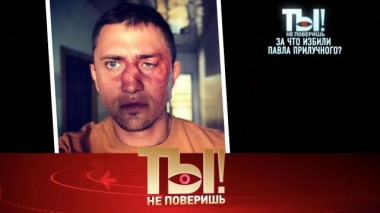 Выпуск от 28 ноября 2020 года 28.11.2020