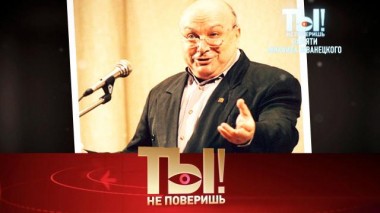 Выпуск от 7 ноября 2020 года 07.11.2020