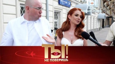 За кого вышла замуж «татушка» Катина, откуда у Киркорова царапины и зачем Аните Цой анализ ДНК? 18.06.2022