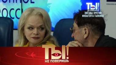 Звезды против поуехавших, юбилей Преснякова, высокие отношения Долиной с Лепсом и тайны Апиной 15.04.2023