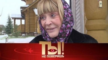 Венчание Примадонны, страшный диагноз Владимира Кузьмина и последнее интервью Дмитрия Хворостовского 26.11.2017