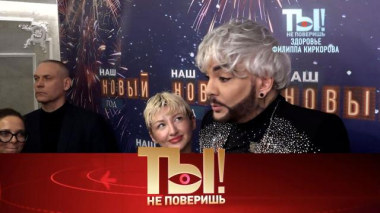 Витамины для короля эстрады, бессонница Газманова, восточная сказка Жасмин, откровения подружек — Славы и Анны Семенович 12.12.2025