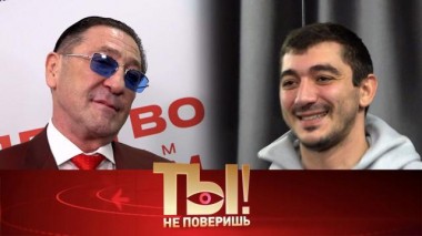 Внебрачные наследники Лепса, непристойные предложения знаменитостям и долг Юрия Гальцева 03.02.2024