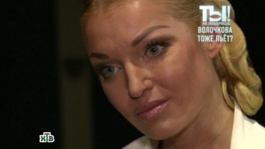 Волочкова и обвинения в пьянстве, материнство Ксении Собчак, как певица Слава получила леща и правнук Эдиты Пьехи 19.11.2016