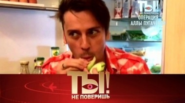 Вредная зависимость Максима Галкина, секреты Александра Серова и наследство Владимира Шаинского 27.01.2018