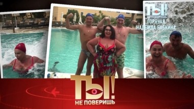 Выпуск от 25 октября 2019 года 25.10.2019