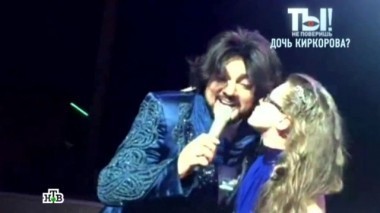 Взрослая дочь Киркорова, тайны прошлого Шнурова и новое пристрастие Ефремова 10.09.2016