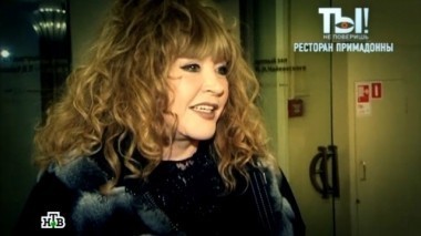 Юбилей Аллы Пугачёвой и как на имени Примадонны зарабатывают миллионы 12.04.2014
