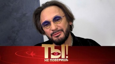 Юбилей Стаса Михайлова, пасхальные приготовления в доме Виторганов и новая жена Влада Соколовского 04.05.2024