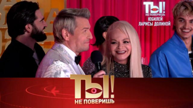 Юбилярша Лариса Долина, теща Алексея Воробьёва и Аглая Тарасова с запрещенными веществами 12.09.2025