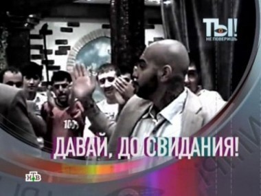 За что на певицу Мак$им подали в суд? 16.06.2012