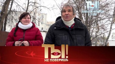 Зачем Алибасов женился на сиделке, как и где звезды теряют недвижимость и с кем Ярмольник отметил юбилей? 27.01.2024