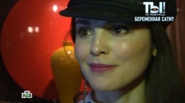 Замужество Сати Казановой, очарование звезды Интернов и кто работает на Сергея Светлакова 29.03.2014