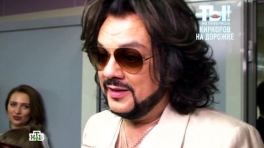 Запросы Филиппа Киркорова в отелях, Николай Басков с невестой и лучший друг Тимати 18.06.2016