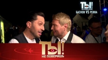 Зависть Николая Баскова, обида Филиппа Киркорова, постельные тайны звезд и диета Светланы Ходченковой 21.04.2018