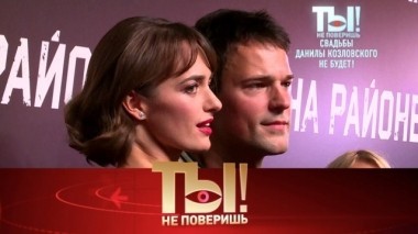 Здоровье Дмитрия Нагиева, перемирие Анастасии Волочковой и ролевые игры Примадонны 06.10.2018