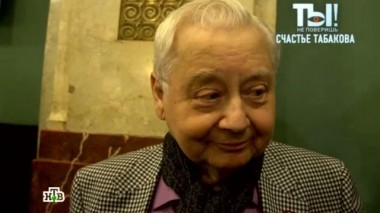 Женитьба младшего сына Олега Табакова, дача Примадонны и бывший муж Анны Седаковой 07.06.2014