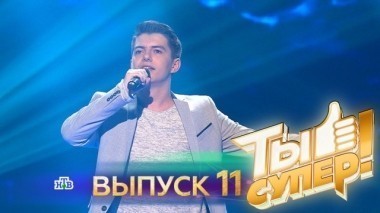 Выпуск №11 22.04.2017