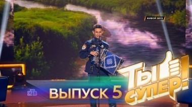 Выпуск №5 11.03.2017